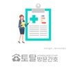 오늘의 건강 뉴스 (2022-02-15)