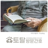 오늘의 건강 뉴스 (2022-08-25)