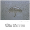 오늘의 건강 뉴스 (2022-06-22)