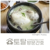 오늘의 건강 뉴스 (2022-07-26)