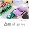 오늘의 건강 뉴스 (2022-07-28)