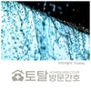 오늘의 건강 뉴스 (2022-08-09)