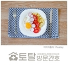 오늘의 건강 뉴스 (2022-11-07)