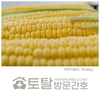 오늘의 건강 뉴스 (2022-07-01)