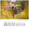 오늘의 건강 뉴스 (2022-09-02)