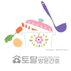오늘의 건강 뉴스 (2022-06-09)