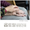오늘의 건강 뉴스 (2022-12-28)