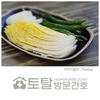 오늘의 건강 뉴스 (2022-11-02)