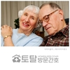 오늘의 건강 뉴스 (2022-03-15)
