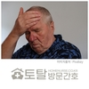 오늘의 건강 뉴스 (2022-06-29)