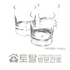오늘의 건강 뉴스 (2022-09-16)
