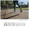 오늘의 건강 뉴스 (2022-08-05)