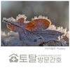 오늘의 건강 뉴스 (2022-12-14)
