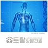 오늘의 건강 뉴스 (2022-08-19)