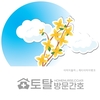 오늘의 건강 뉴스 (2022-03-21)