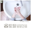 오늘의 건강 뉴스 (2022-11-30)