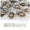 오늘의 건강 뉴스 (2022-12-26)