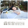 오늘의 건강 뉴스 (2022-07-15)