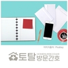 오늘의 건강 뉴스 (2022-08-30)
