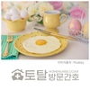 오늘의 건강 뉴스 (2022-12-21)