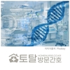 오늘의 건강 뉴스 (2022-09-15)