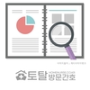 오늘의 건강 뉴스 (2022-05-30)