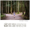 오늘의 건강 뉴스 (2022-07-22)