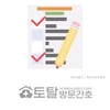 오늘의 건강 뉴스 (2022-04-18)