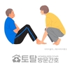 오늘의 건강 뉴스 (2022-03-03)