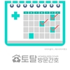 오늘의 건강 뉴스 (2022-06-03)
