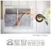 오늘의 건강 뉴스 (2022-11-04)