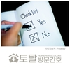오늘의 건강 뉴스 (2022-10-28)