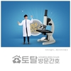 오늘의 건강 뉴스 (2022-03-11)