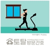 오늘의 건강 뉴스 (2022-12-01)