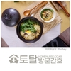오늘의 건강 뉴스 (2022-12-23)