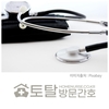 오늘의 건강 뉴스 (2022-08-11)