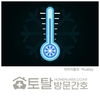 오늘의 건강 뉴스 (2022-10-25)