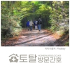오늘의 건강 뉴스 (2022-09-20)