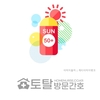 오늘의 건강 뉴스 (2022-05-06)