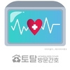 오늘의 건강 뉴스 (2022-03-28)