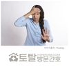 오늘의 건강 뉴스 (2022-08-18)