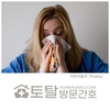 오늘의 건강 뉴스 (2022-09-13)