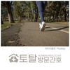 오늘의 건강 뉴스 (2022-12-13)