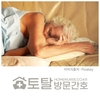 오늘의 건강 뉴스 (2022-09-19)