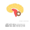 오늘의 건강 뉴스 (2022-01-27)