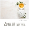 오늘의 건강 뉴스 (2022-12-22)