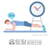 오늘의 건강 뉴스 (2022-02-17)
