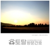 오늘의 건강 뉴스 (2022-05-23)