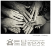 오늘의 건강 뉴스 (2022-12-05)