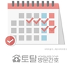 오늘의 건강 뉴스 (2022-07-04)